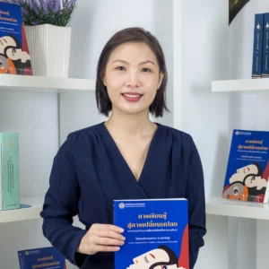 ชนัดดา ภูหงษ์ทอง