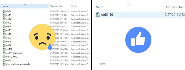 10เคล็ดไม่ลับการเตรียมต้นฉบับส่งสำนักพิมพ์-1-2