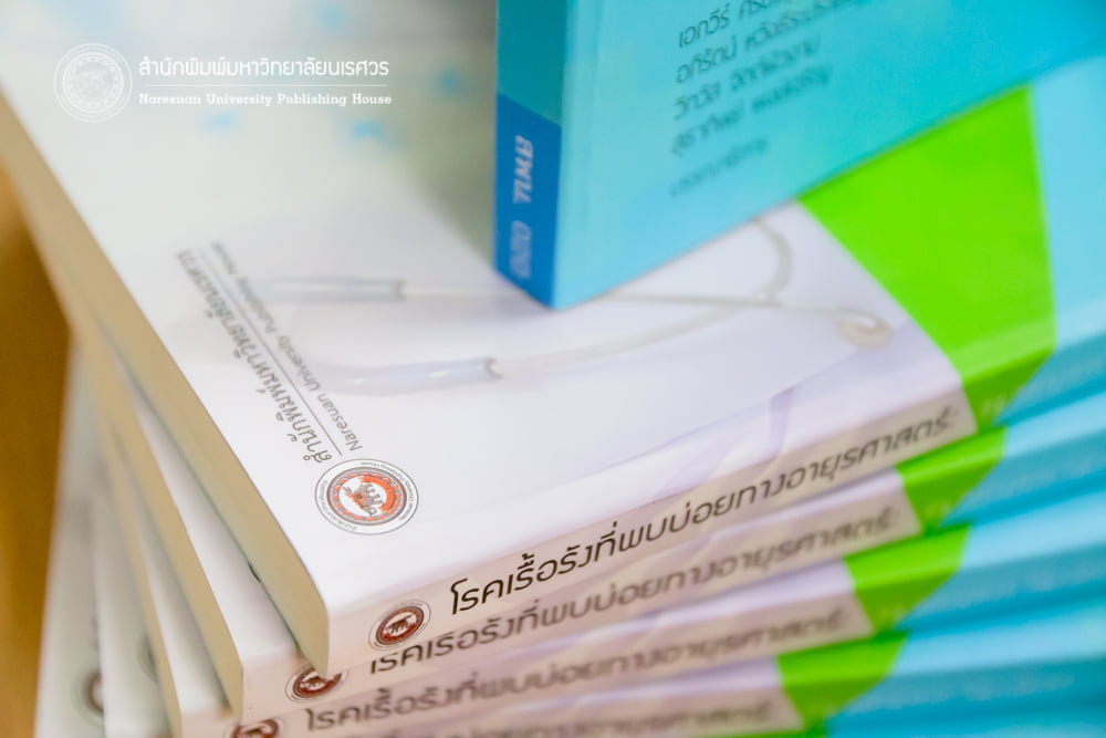 โรคเรื้อรังที่พบบ่อยทางอายุรศาสตร์: แนวทางการวินิจฉัยและดูแลรักษา