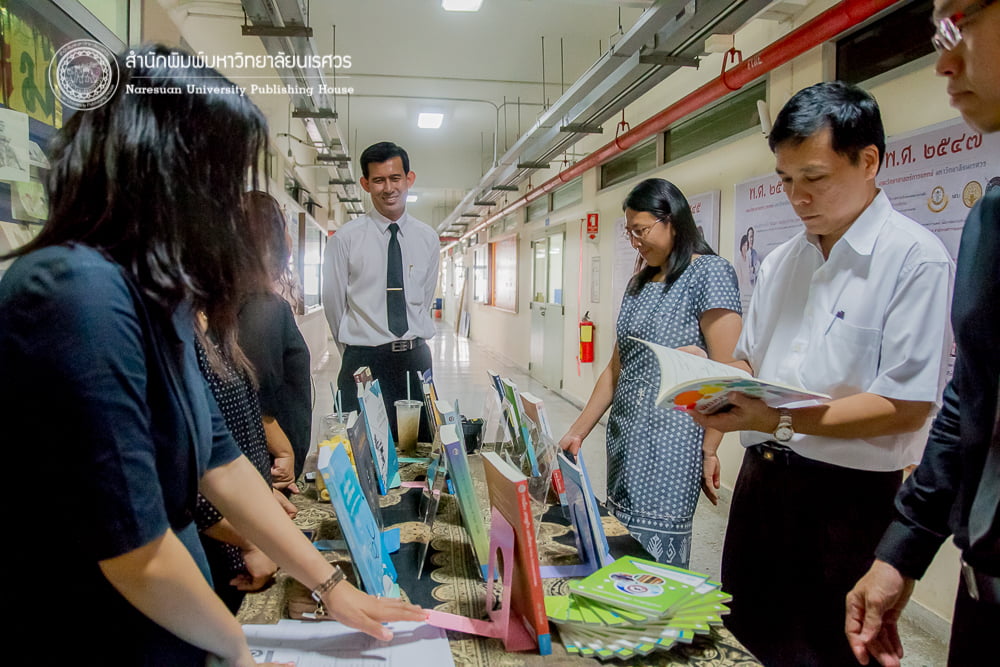การจัดทำเอกสารสิ่งพิมพ์ทางวิชาการ
