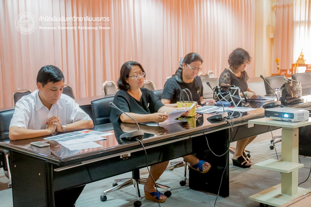 การจัดทำเอกสารสิ่งพิมพ์ทางวิชาการ