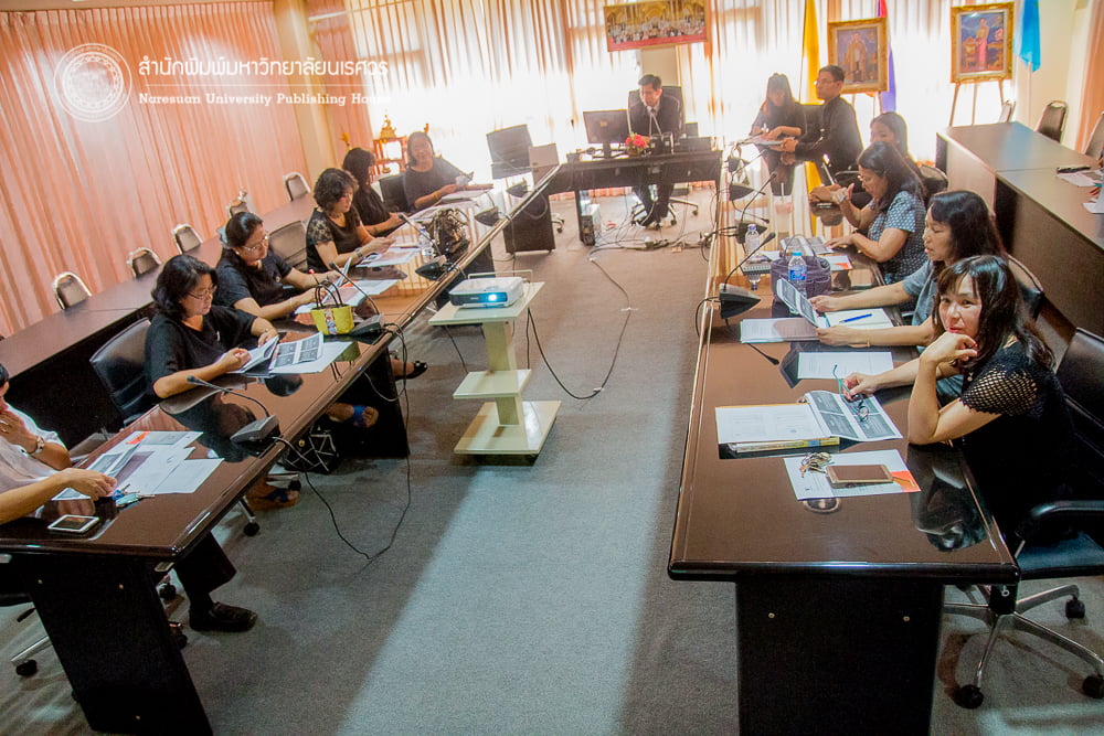 การจัดทำเอกสารสิ่งพิมพ์ทางวิชาการ