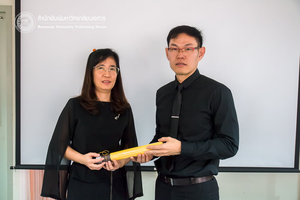 การจัดทำเอกสารสิ่งพิมพ์ทางวิชาการ