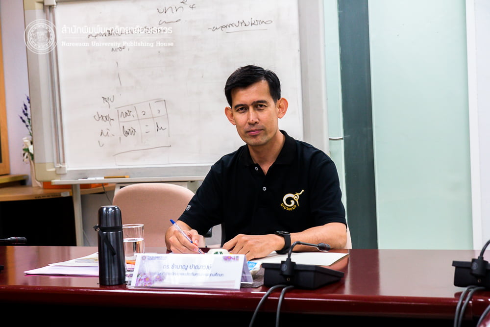 กองบรรณาธิการ กลุ่มวิทยาศาสตร์สุขภาพ