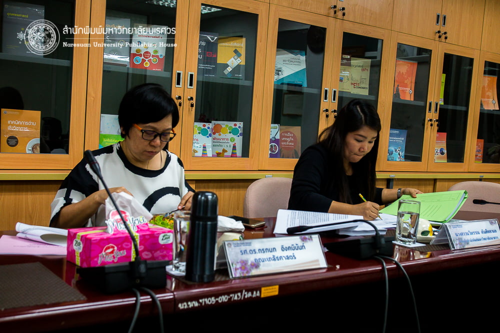 กองบรรณาธิการ กลุ่มวิทยาศาสตร์สุขภาพ