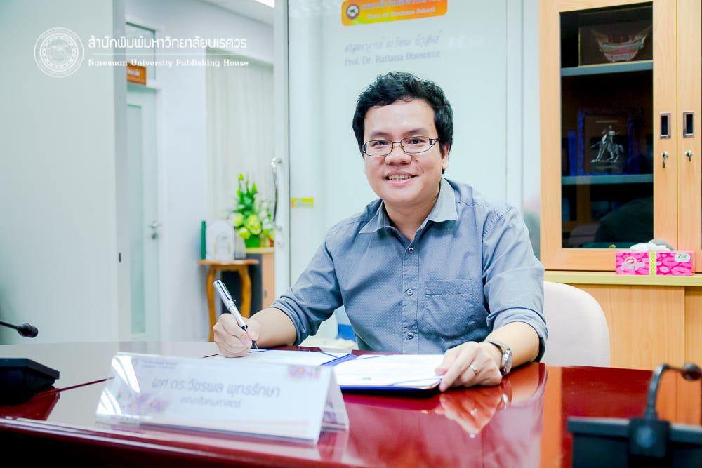 ว่าด้วยทฤษฎีรัฐศาสตร์ และรัฐประศาสนศาสตร์ร่วมสมัย