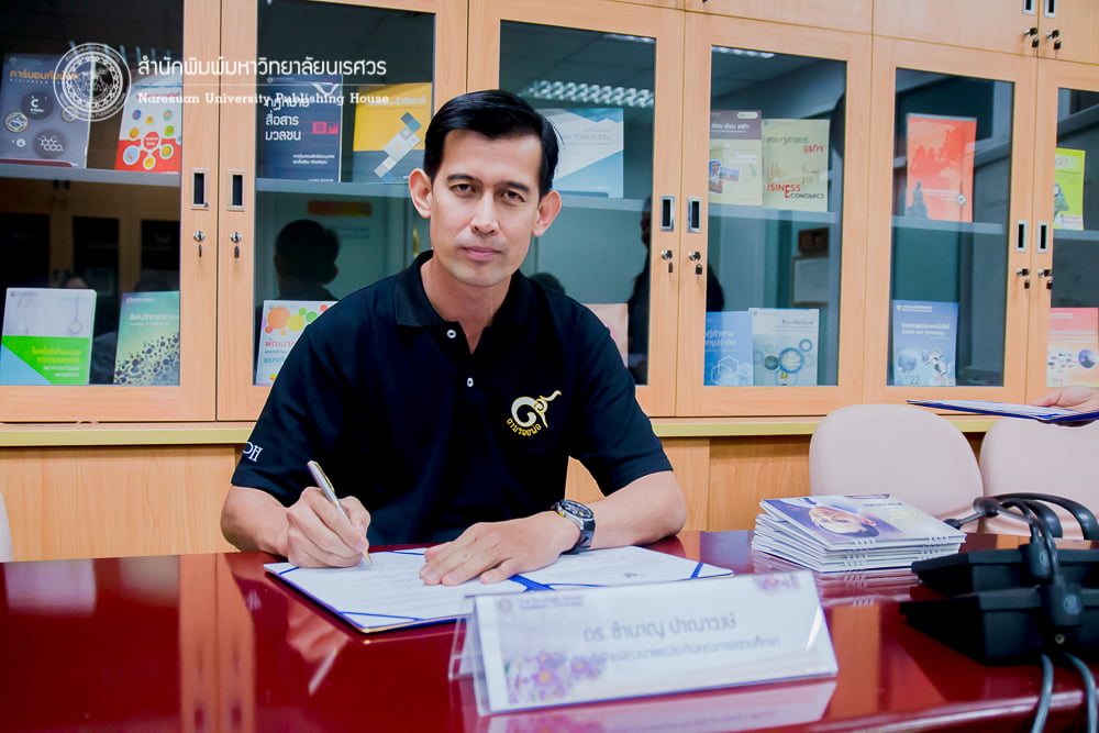 ว่าด้วยทฤษฎีรัฐศาสตร์ และรัฐประศาสนศาสตร์ร่วมสมัย
