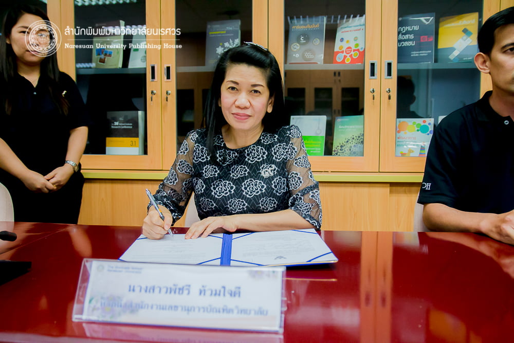 ว่าด้วยทฤษฎีรัฐศาสตร์ และรัฐประศาสนศาสตร์ร่วมสมัย
