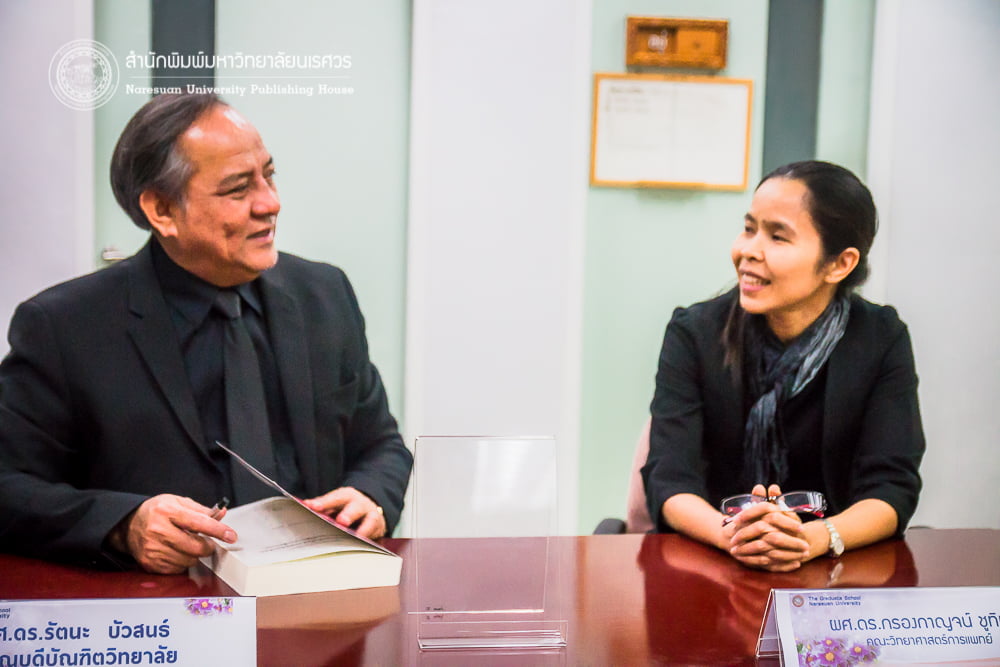 สรีรวิทยาระบบหัวใจร่วมหลอดเลือดกับการประยุกต์ใช้ทางเภสัชวิทยา