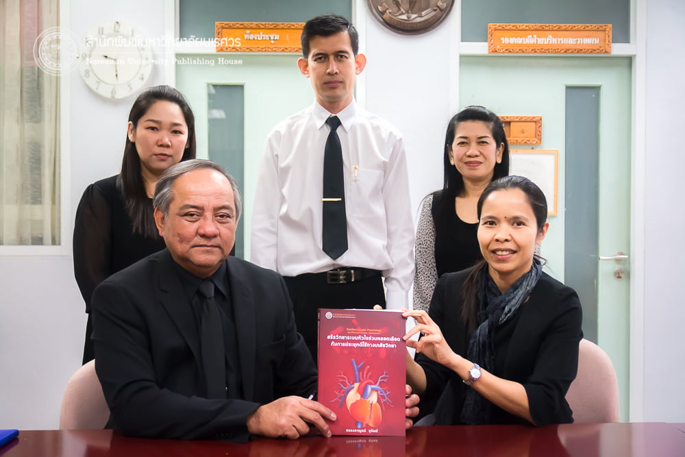 สรีรวิทยาระบบหัวใจร่วมหลอดเลือดกับการประยุกต์ใช้ทางเภสัชวิทยา