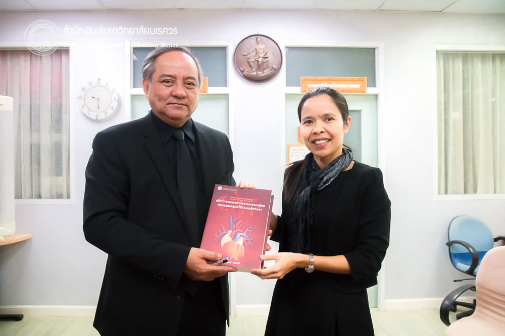 สรีรวิทยาระบบหัวใจร่วมหลอดเลือดกับการประยุกต์ใช้ทางเภสัชวิทยา Cardiovascular Physiology and Pharmacological Applications