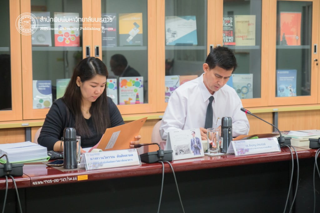 ประชุมกองบรรณาธิการ การจัดทำเอกสารสิ่งพิมพ์ทางวิชาการ ครั้งที่ 2/2560