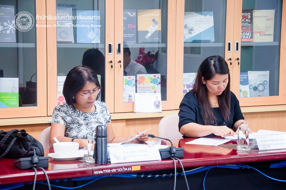 ประชุมอนุกรรมการ กองบรรณาธิการ กลุ่มวิทยาศาสตร์สุขภาพ