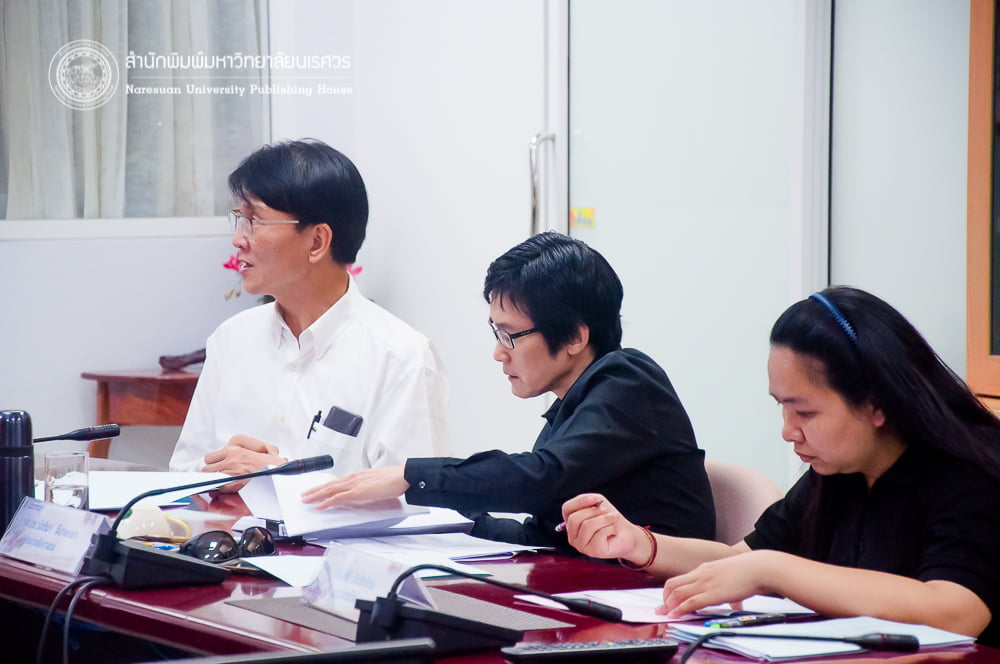 ประชุมอนุกรรมการ กองบรรณาธิการ กลุ่มวิทยาศาสตร์สุขภาพ