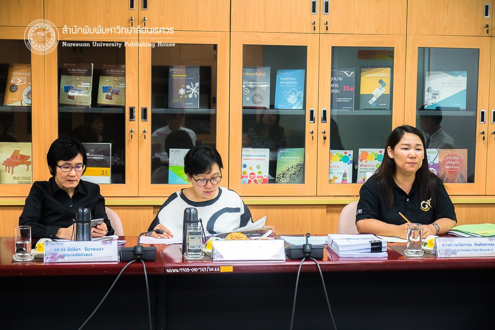ประชุมอนุกรรมการ กองบรรณาธิการ กลุ่มวิทยาศาสตร์สุขภาพ