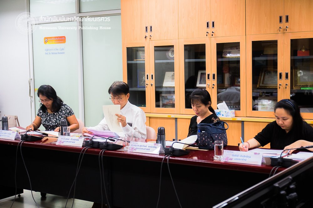 ประชุมอนุกรรมการ กองบรรณาธิการ กลุ่มวิทยาศาสตร์สุขภาพ