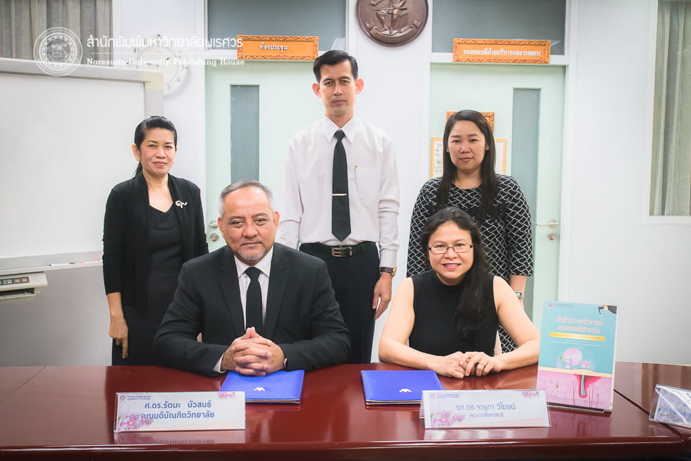 ตัวชี้วัดทางชีวภาพของเซลล์ผิวหนังจากความรู้พื้นฐานสู่การนำไปประยุกต์ใช้เพื่อประเมินเวชสำอาง