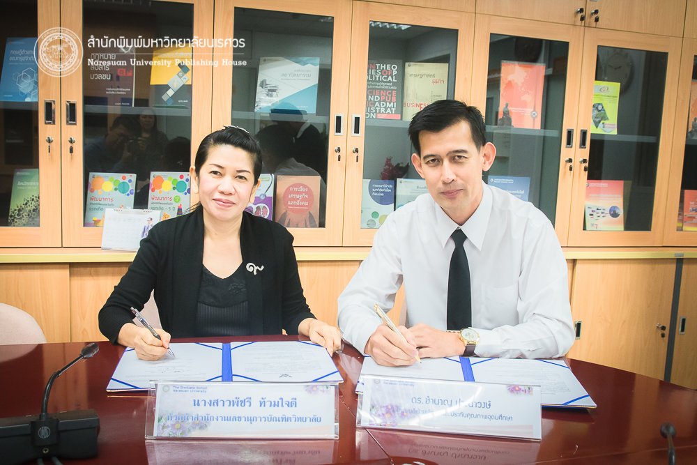 ตัวชี้วัดทางชีวภาพของเซลล์ผิวหนังจากความรู้พื้นฐานสู่การนำไปประยุกต์ใช้เพื่อประเมินเวชสำอาง
