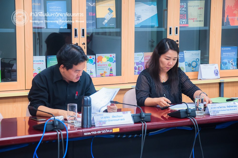 ประชุมอนุกรรมการ กองบรรณาธิการ กลุ่มวิทยาศาสตร์และเทคโนโลยี