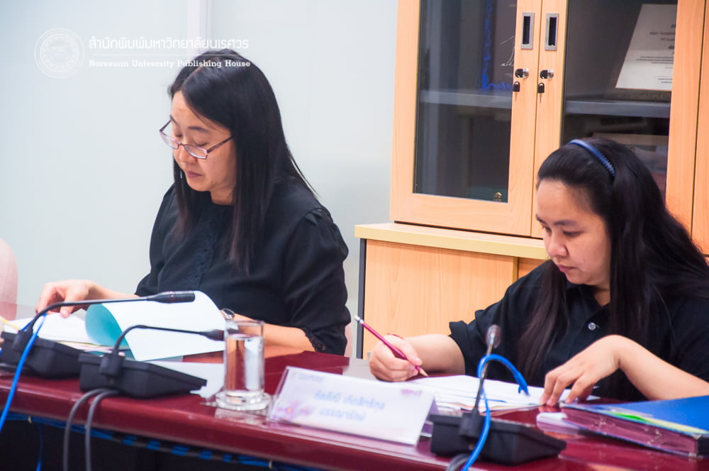 ประชุมอนุกรรมการ กองบรรณาธิการ กลุ่มวิทยาศาสตร์และเทคโนโลยี