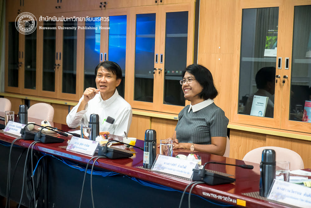 ประชุมกองบรรณาธิการ การจัดทำเอกสารสิ่งพิมพ์ทางวิชาการ ครั้งที่ 3/2560