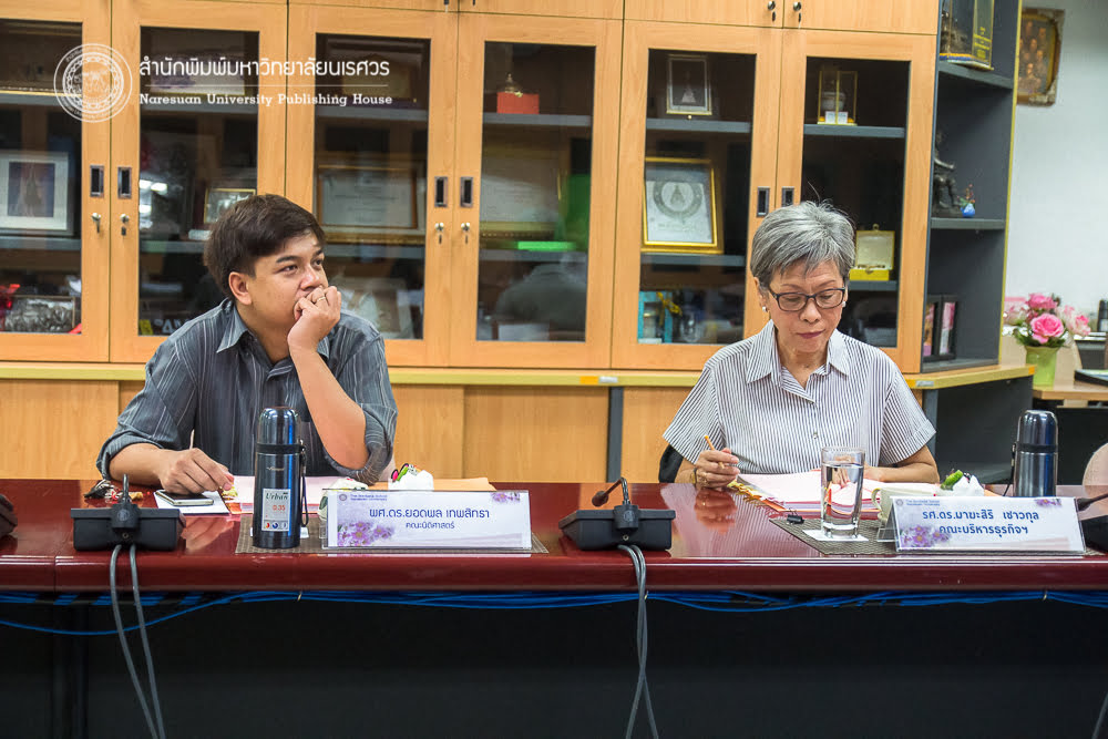 ประชุมกองบรรณาธิการ การจัดทำเอกสารสิ่งพิมพ์ทางวิชาการ ครั้งที่ 3/2560