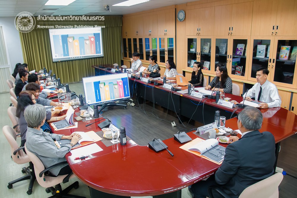 ประชุมกองบรรณาธิการ การจัดทำเอกสารสิ่งพิมพ์ทางวิชาการ