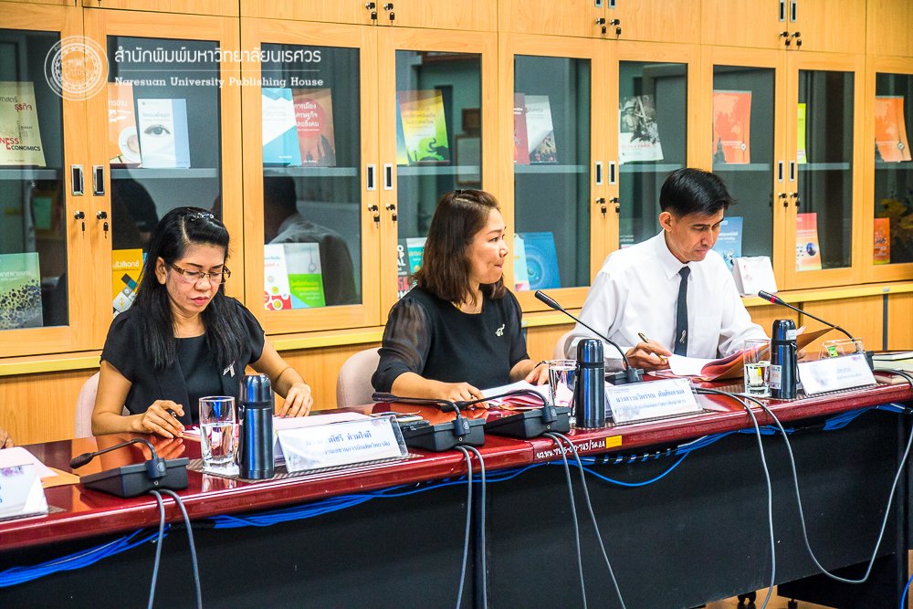 ประชุมกองบรรณาธิการ การจัดทำเอกสารสิ่งพิมพ์ทางวิชาการ