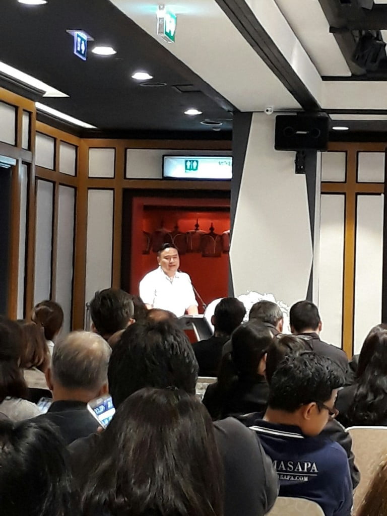 การประชุมใหญ่สามัญประจำปี 2560