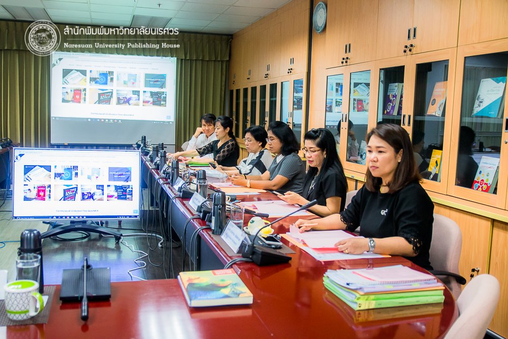 ประชุมกองบรรณาธิการ การจัดทำเอกสารสิ่งพิมพ์ทางวิชาการ