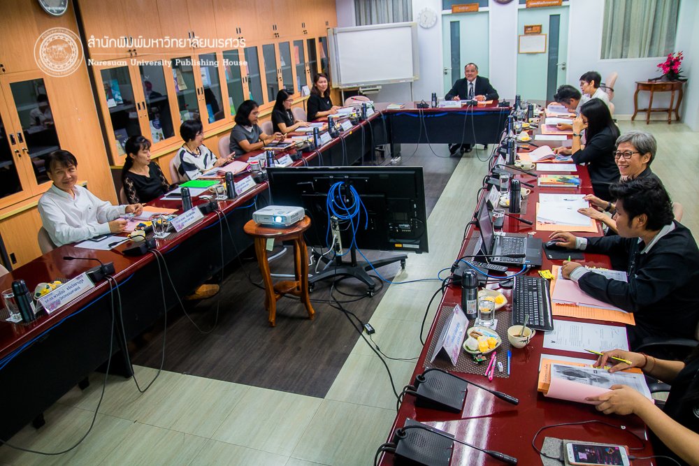 ประชุมกองบรรณาธิการ การจัดทำเอกสารสิ่งพิมพ์ทางวิชาการ