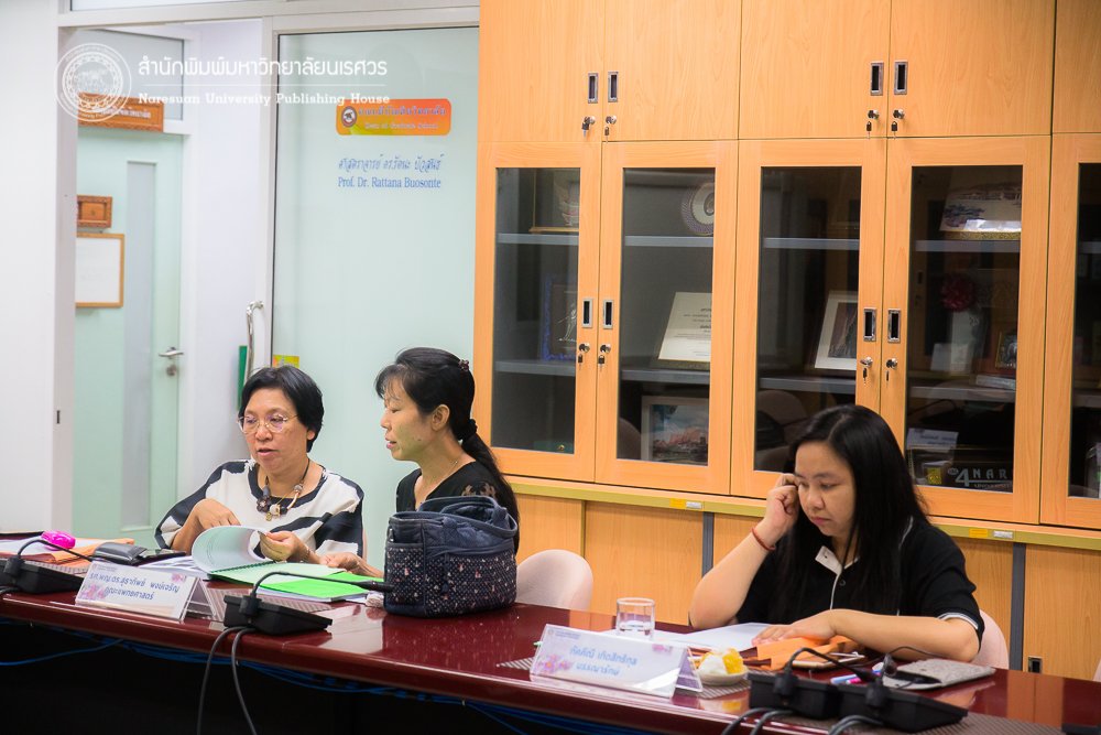 ประชุมอนุกรรมการ กองบรรณาธิการ กลุ่มวิทยาศาสตร์สุขภาพ