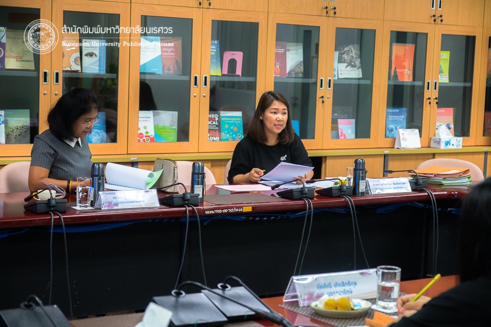 ประชุมอนุกรรมการ กองบรรณาธิการ กลุ่มวิทยาศาสตร์สุขภาพ