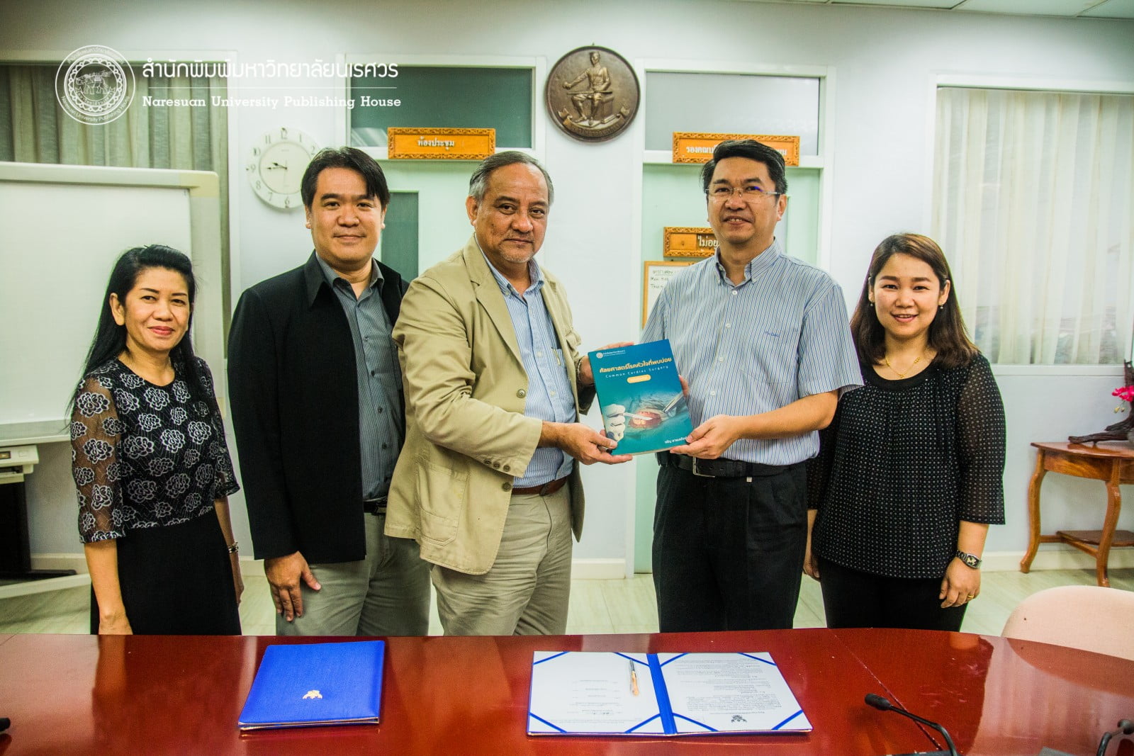 ศัลยศาสตร์โรคหัวใจที่พบบ่อย Common Cardiac surgery (ฉบับปรับปรุง)