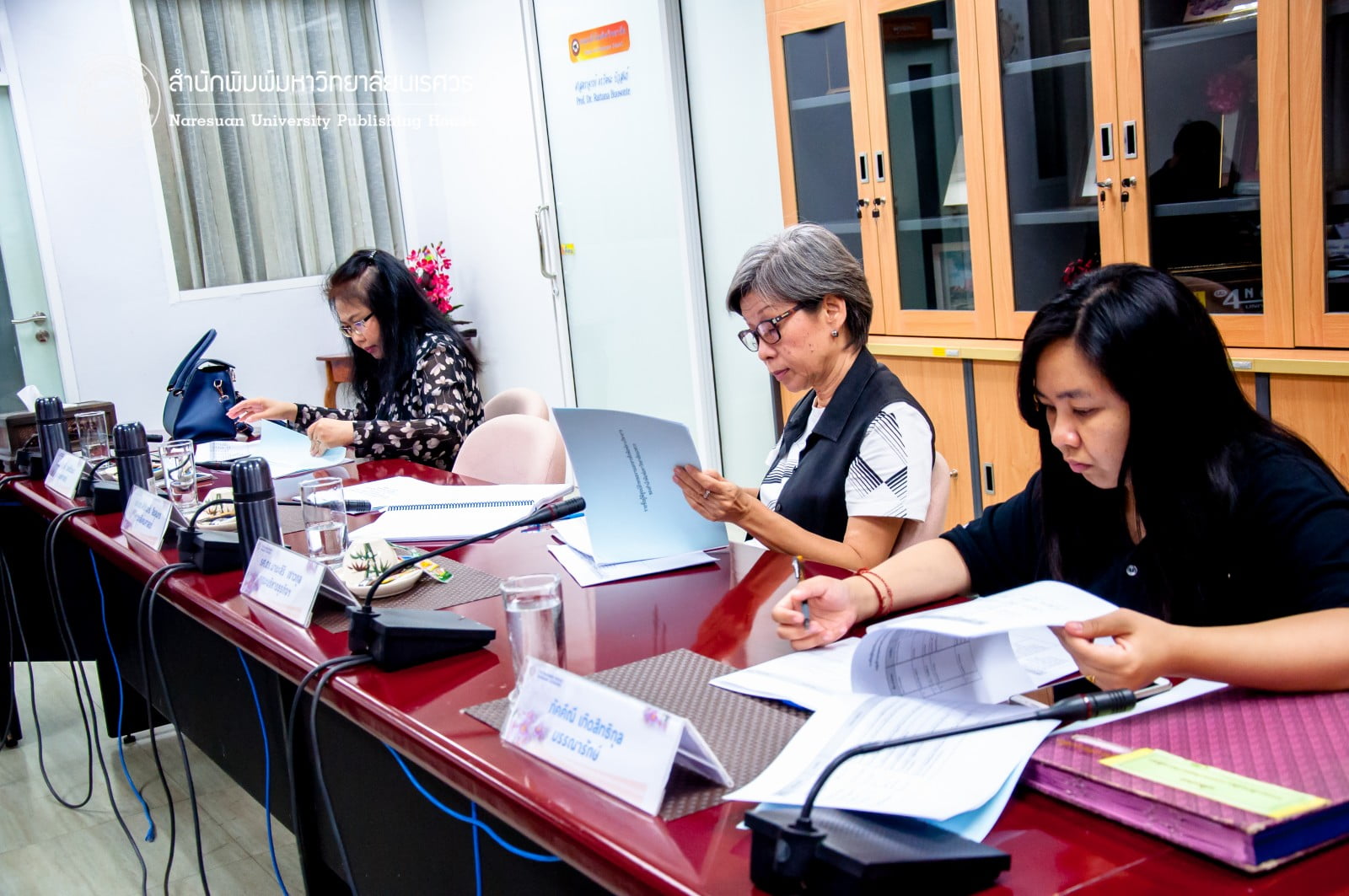 ประชุมอนุกรรมการ กองบรรณาธิการ กลุ่มมนุษยศาสตร์และสังคมศาสตร์ 