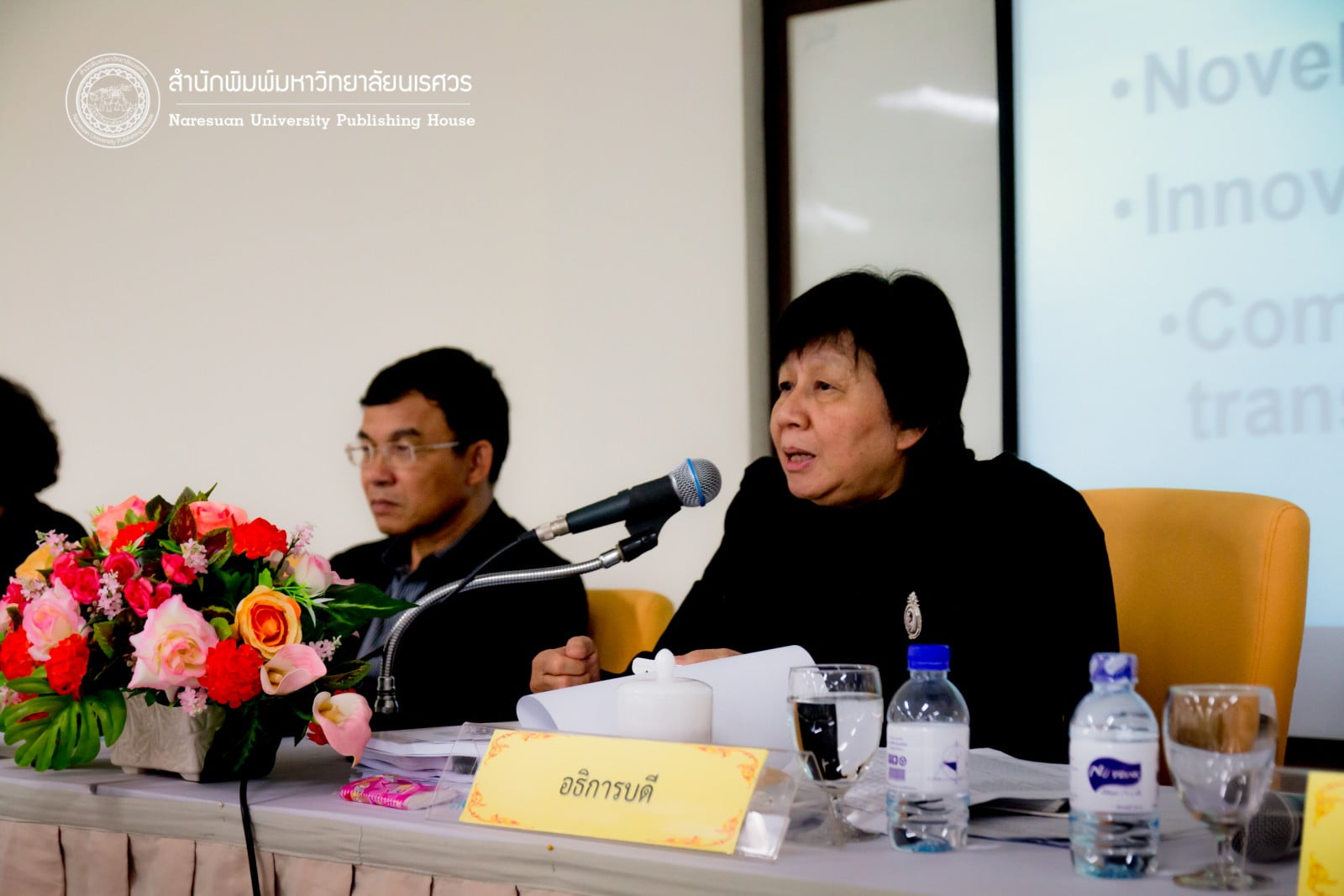 สำนักพิมพ์ ม.นเรศวร ร่วมออกบูธให้คำแนะนำการจัดทำเอกสารสิ่งพิมพ์ทางวิชการ