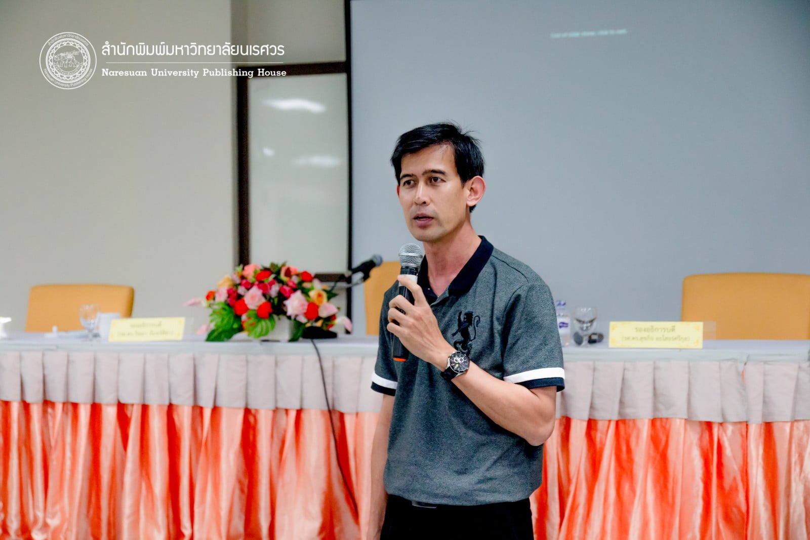 สำนักพิมพ์ ม.นเรศวร ร่วมออกบูธให้คำแนะนำการจัดทำเอกสารสิ่งพิมพ์ทางวิชการ