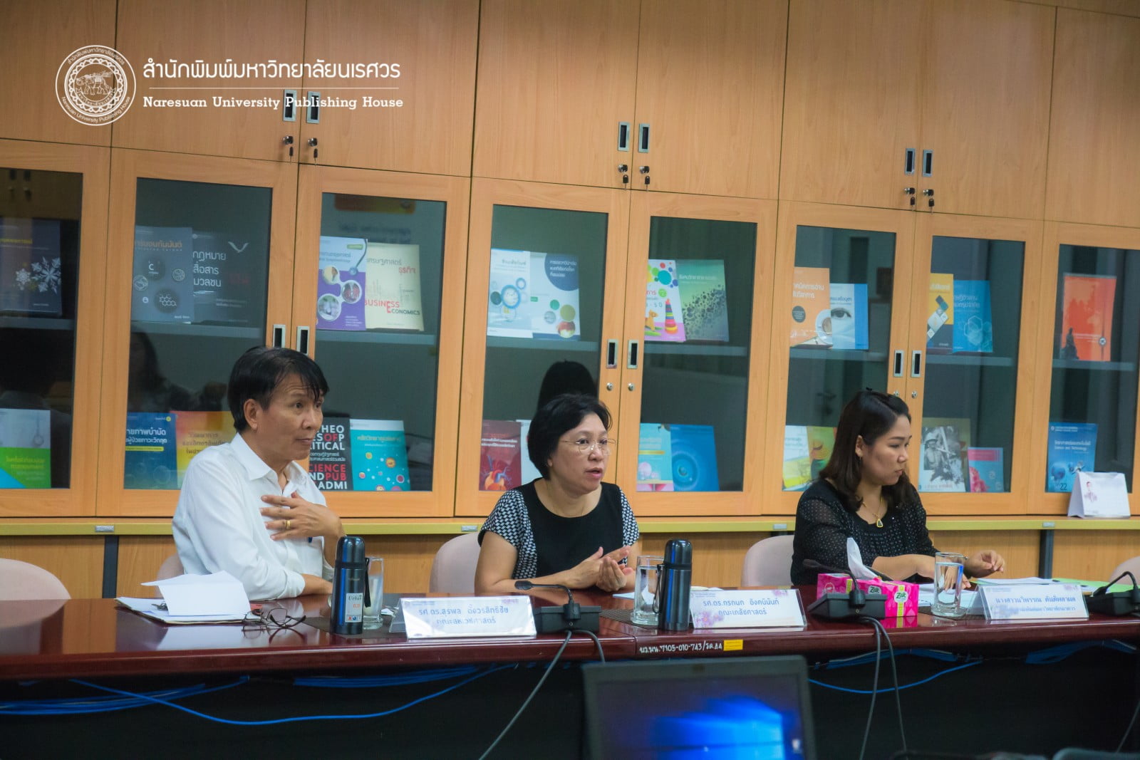 ประชุมอนุกรรมการ กองบรรณาธิการ กลุ่มวิทยาศาสตร์สุขภาพ