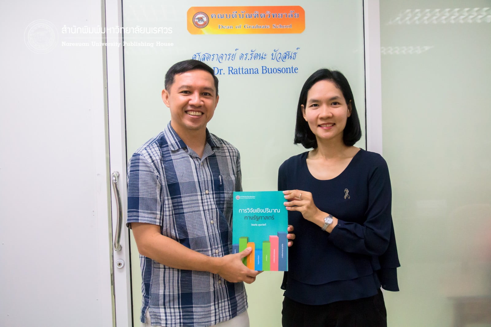 ลงนามเซ็นสัญญาอนุญาตให้ใช้สิทธิ์และจัดพิมพ์งานวรรณกรรม