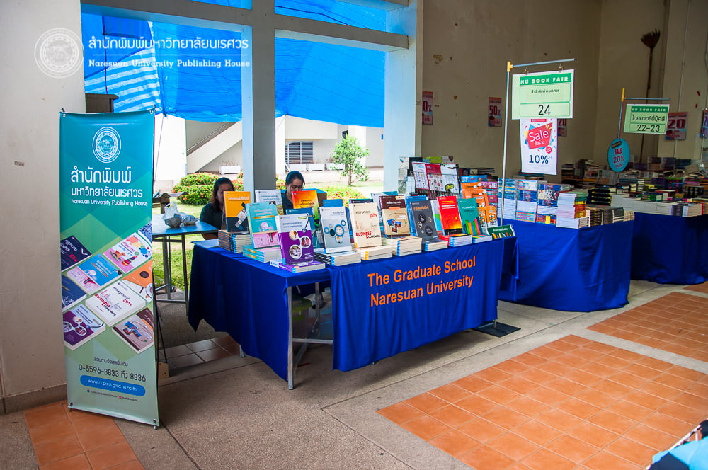 งานมหกรรมหนังสือ NU BOOK FAIR ครั้งที่ 18