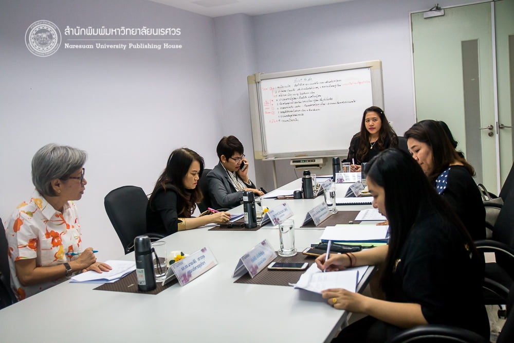 ประชุมอนุกรรมการ กองบรรณาธิการ กลุ่มมนุษยศาสตร์และสังคมศาสตร์