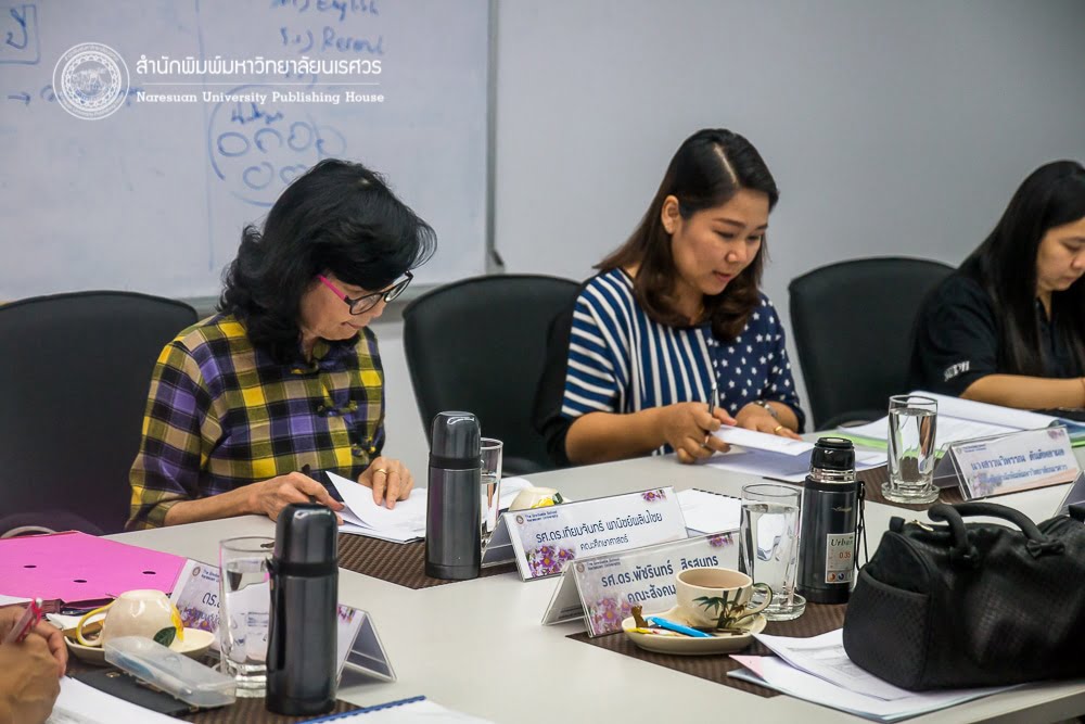ประชุมอนุกรรมการ กองบรรณาธิการ กลุ่มมนุษยศาสตร์และสังคมศาสตร์