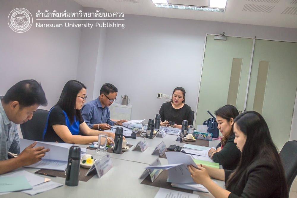 ประชุมอนุกรรมการ กองบรรณาธิการ กลุ่มวิทยาศาสตร์และเทคโนโลยี
