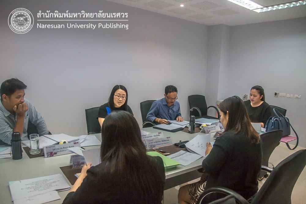 ประชุมอนุกรรมการ กองบรรณาธิการ กลุ่มวิทยาศาสตร์และเทคโนโลยี