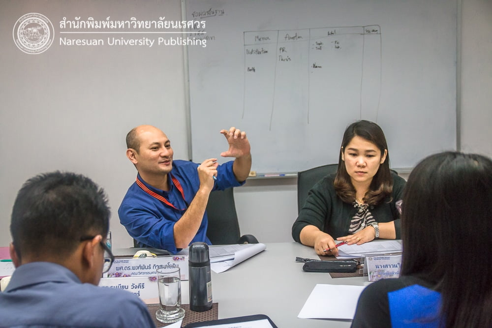 ประชุมอนุกรรมการ กองบรรณาธิการ กลุ่มวิทยาศาสตร์และเทคโนโลยี