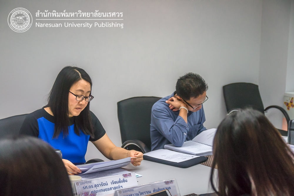 ประชุมอนุกรรมการ กองบรรณาธิการ กลุ่มวิทยาศาสตร์และเทคโนโลยี