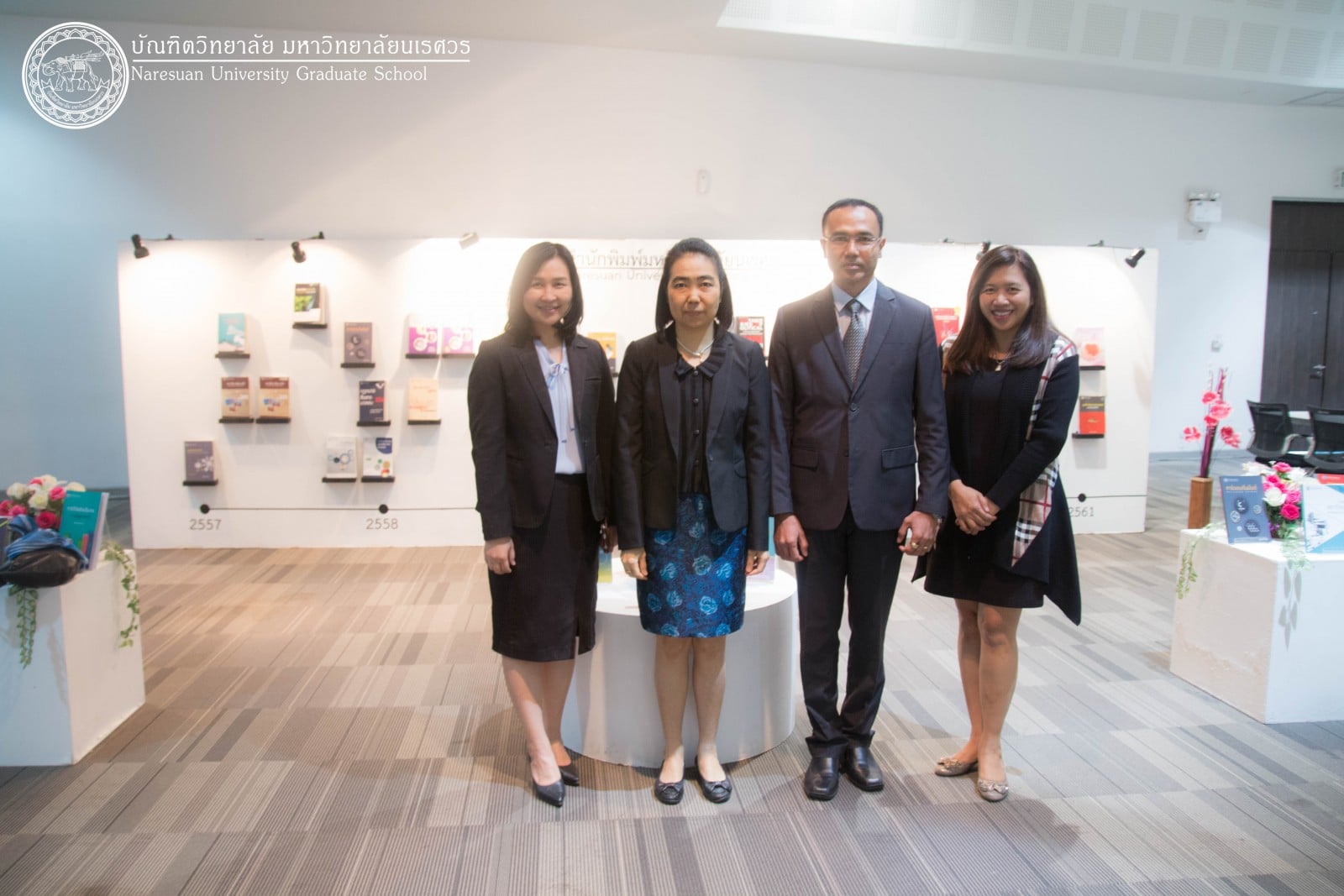โครงการสนับสนุนการจัดทำเอกสารสิ่งพิมพ์ทางวิชาการ