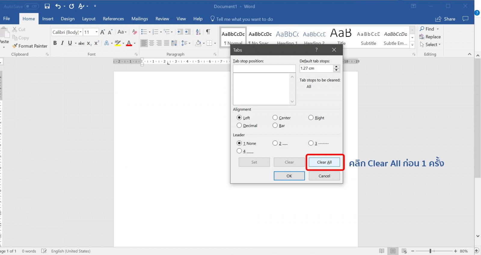 เลิกเคาะ Spacebar วิธีการตั้งแท็บ (Tabs) สำหรับย่อหน้าใน MS Word
