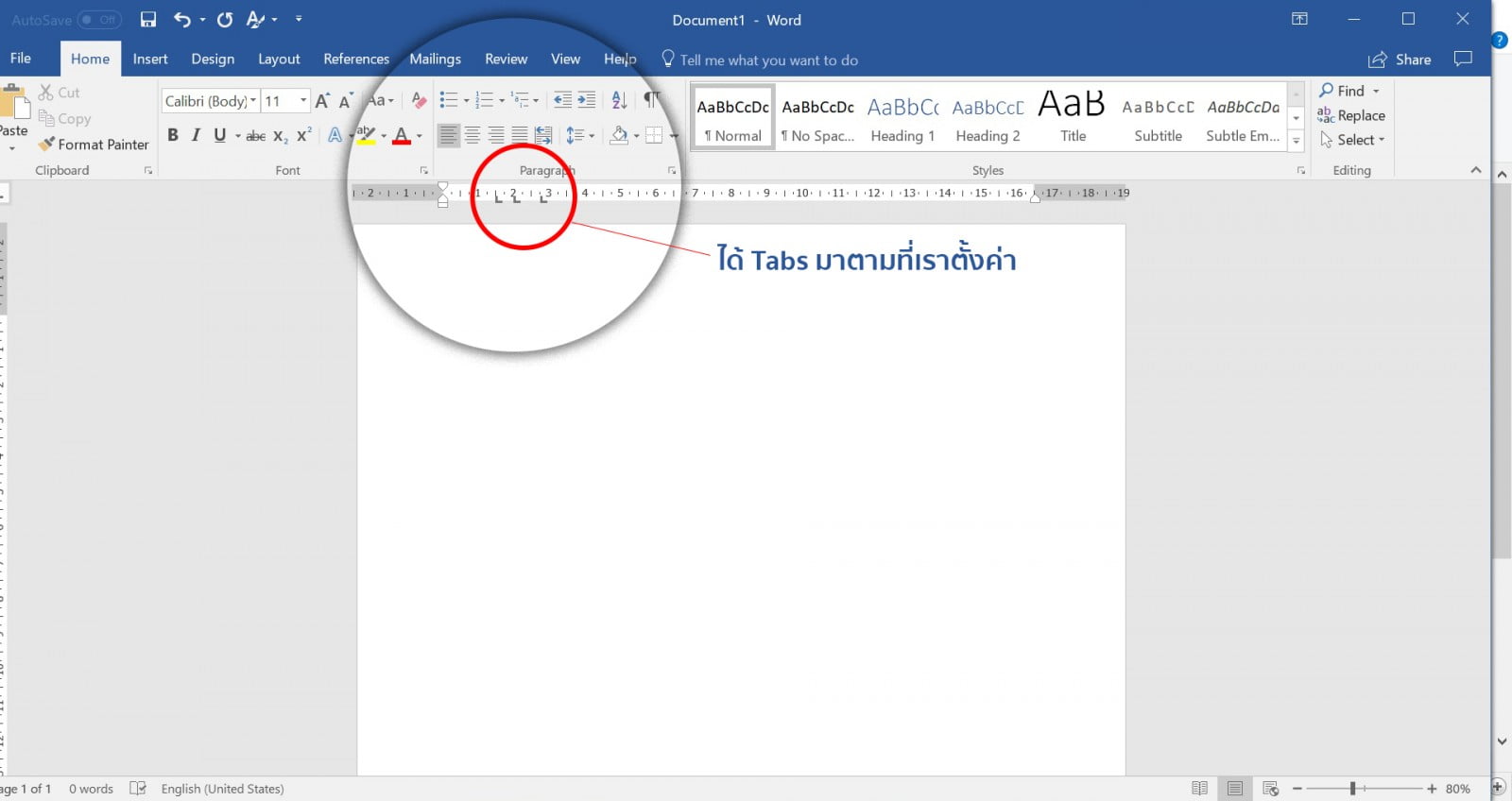 เลิกเคาะ Spacebar วิธีการตั้งแท็บ (Tabs) สำหรับย่อหน้าใน MS Word