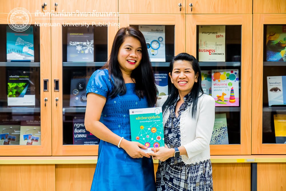 หนังสือเรื่อง “หลักวิทยาภูมิคุ้มกัน” (พิมพ์ครั้งที่ 2)